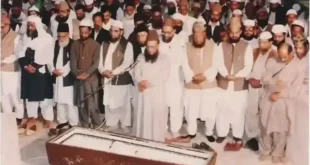 জানাজার নামাজের নিয়ম