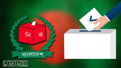 নির্বাচনে বিজয় নিয়ে ক্যাপশন, স্ট্যাটাস: ২০২৬