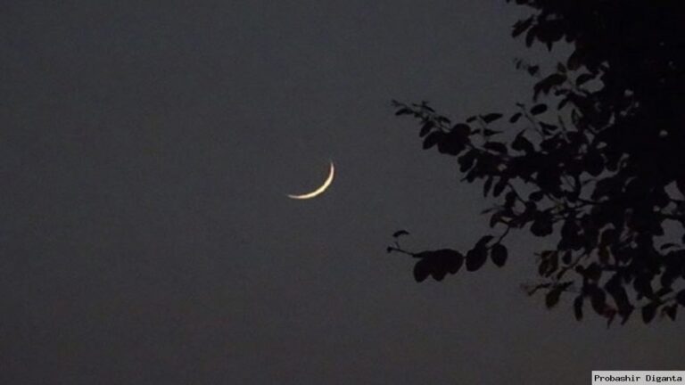 রমজানের চাঁদ দেখা নিয়ে ক্যাপশন স্ট্যাটাস উক্তি ২০২৬